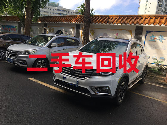 漳州高价回收新能源二手车-回收二手商务车配件